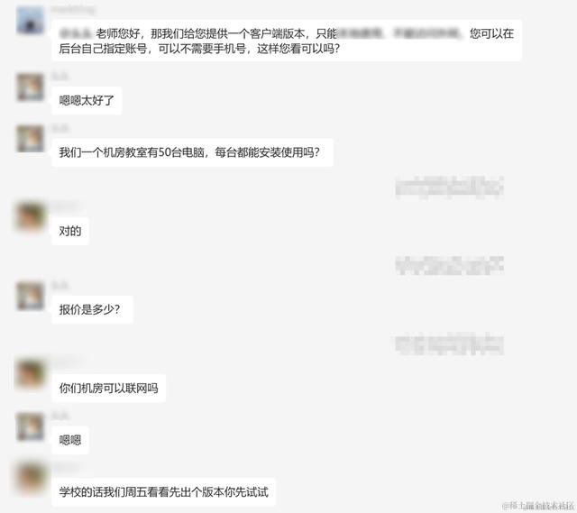 爆肝24小時，我們做了個Dooring零代碼校園版（零代碼平臺）